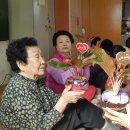 유창경로당 이미지