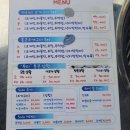 송도 통큰 조개 이미지