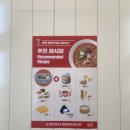 씨유마리나점