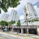 가수원로 이미지