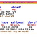 Que sera Que/ 이미지
