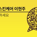 소플러스 앞 횡단보도 이미지