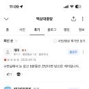 백상대중탕