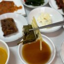 화현할아버지할머니경로당 | 40년 전통 장어 현지인 맛집 보령 '화현가든' 후기