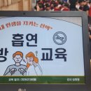 대진컨설팅 - 시흥시 오이도로 21 | ​[대진전자통신고등학교] 에너지 넘치는 친구들과 매너 가득한 선생님이 함께한 흡연 및 마약 예방...