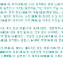 길명 이미지