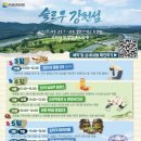 은근