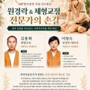 유주테라피