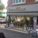 감동재협동조합 이미지