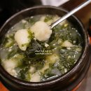 가연장 미역국정찬 이미지