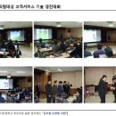 중부하이텍