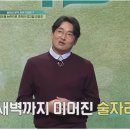 성추행 논란으로 추락한 뮤지컬 배우 이미지