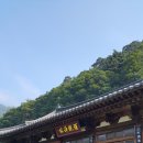 칠암자 순례길(1) 이미지