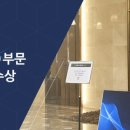 신세계미용 이미지