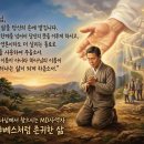 야베스 MD사역자의 기도 22. 하나님의 명부 이미지