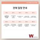 11650-7-6-1 | 2026 지역특성화 문화예술교육 지원사업 <나는 나에게로 와서 꽃이 되었다> 1기수 6-7차시 수업 후기