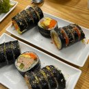 우리사이김밥 네이버블로그