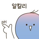 유워시 이미지