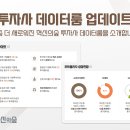 제이에스앤컴퍼니