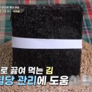 (주)우리바다식품