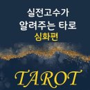 한국명상심리상담교육원 이미지