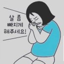 알파점핑