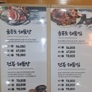 대구울릉도해물탕들안길본점 이미지