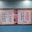 박군한우 - 춘천시 퇴계로145번길 11-6 | 박군한우