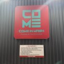 컴인워시 하남점 | 구리 자동세차장 컴인워시 HD구리토평점 - 내돈내산 노브러쉬 GLE 세차 후기