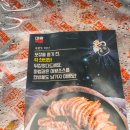 마왕족발 산본점