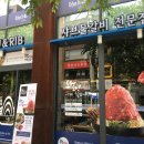 와와갈비 - 금정구 남산로 21 | 와와갈비