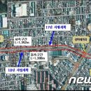 신갈마로 이미지