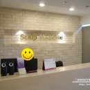 스칼프메디슨 아주대점 이미지