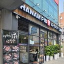 하남돼지집의정부신한대점