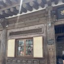전주전통술박물관 | 전주한옥마을 가볼만한곳 전주전통술박물관 아이랑 방문후기