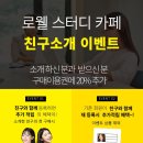 카페친구 이미지