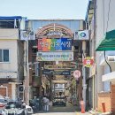 영동천1길 이미지