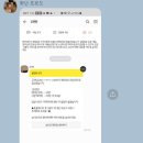 조연탄 기다리면 돼지 네이버블로그