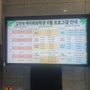 녹색미래과학관 ~ 율곡고 | 김천 아이랑 가볼만한 곳 김천녹색미래과학관 방문 후기