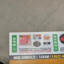편백회관 동두천점 | 🫕 옥정 맛집 편백회관, 엄마랑 평일 런치 먹은 후기