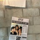 골목길포차 - 청주시 흥덕구 진재로55번길 5-6 | 골목길포차