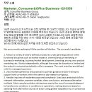 한국3M 채용 / 한국쓰리엠 Marketer_Consumer&Office Business 신입 채용 (~01/06) 이미지