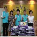 명륜종합사회복지관