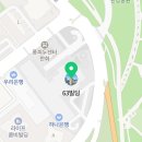 63뷔페파빌리온(63BUFFETPAVILION)