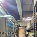 세지공인중개사사무소 이미지