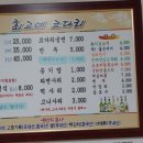 최고네코다리 이미지