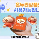 삼산온누리약국 네이버블로그