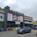 명품순두부 산남점 이미지