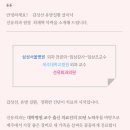 선유외과의원 네이버블로그