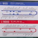 포항공항 | 포항경주공항 이용 후기 | 포항경주공항에서 포항가는 9000번 버스 시간표